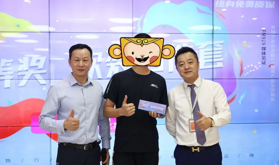 歡迎光臨美猴王，精準(zhǔn)計(jì)算的奇幻之旅，美猴王奇幻之旅，精準(zhǔn)計(jì)算的冒險(xiǎn)歡迎