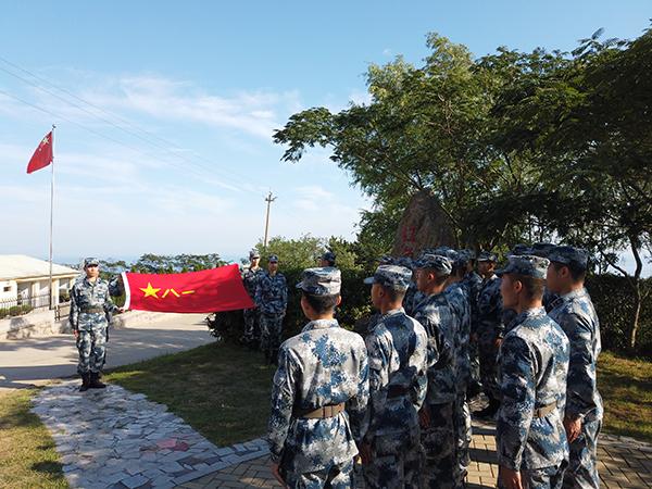 熱點(diǎn) 第308頁