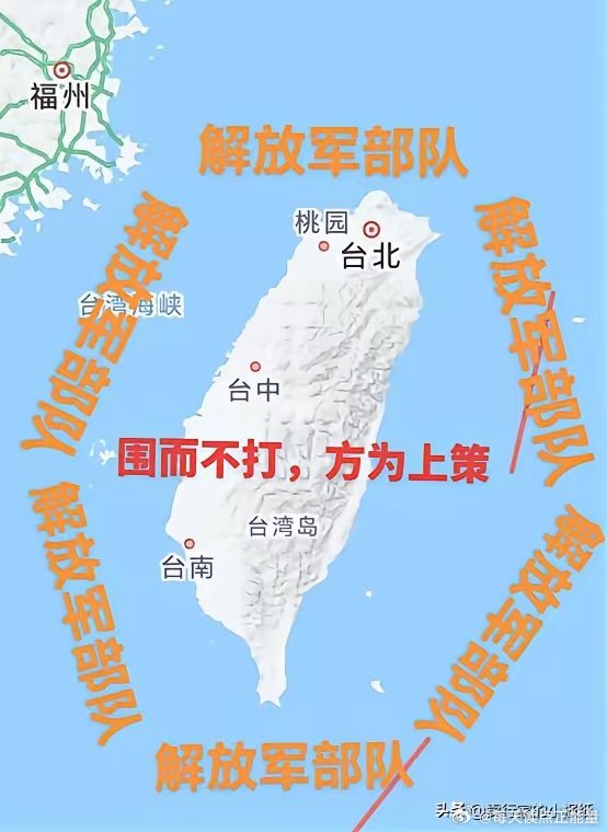 臺灣問題最新消息，和平穩(wěn)定是主流，打戰(zhàn)不是解決之道，臺灣局勢最新動態(tài)，和平穩(wěn)定成主流，戰(zhàn)爭非解決之道