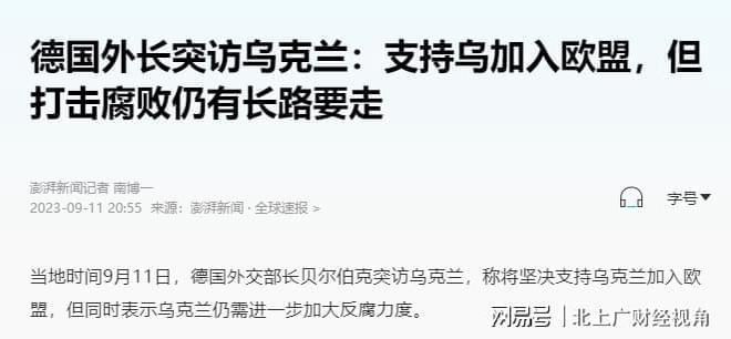 今日局勢最新消息新聞，全球動態(tài)深度解析，全球最新局勢動態(tài)深度解析與新聞速遞