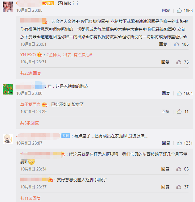 EXO服兵役時間表解析與探討，EXO服兵役時間表深度解析與探討
