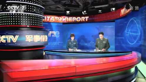 軍情觀察室全集2018，深度分析與觀察軍事動態(tài)，軍情觀察室全集2018，深度軍事動態(tài)分析與觀察