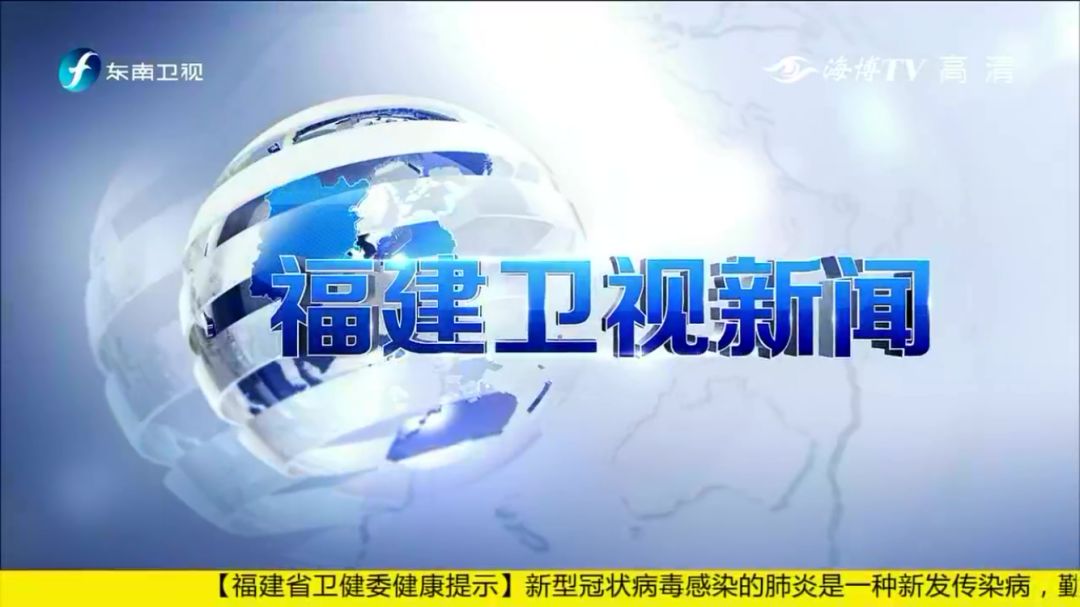 東南衛(wèi)視東南軍情2021年深度解析，聚焦軍事資訊，引領(lǐng)行業(yè)前沿動態(tài)，東南衛(wèi)視東南軍情2021深度解析，聚焦軍事資訊，引領(lǐng)行業(yè)前沿動態(tài)報(bào)道