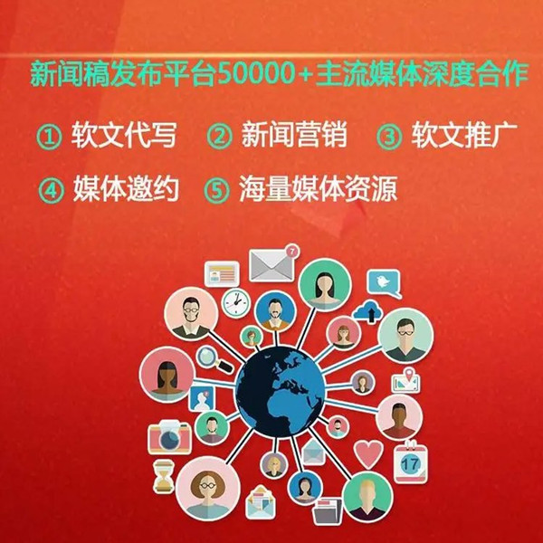新聞源發(fā)稿平臺(tái)，助力信息傳播的關(guān)鍵力量，新聞源發(fā)稿平臺(tái)，推動(dòng)信息傳播的關(guān)鍵力量