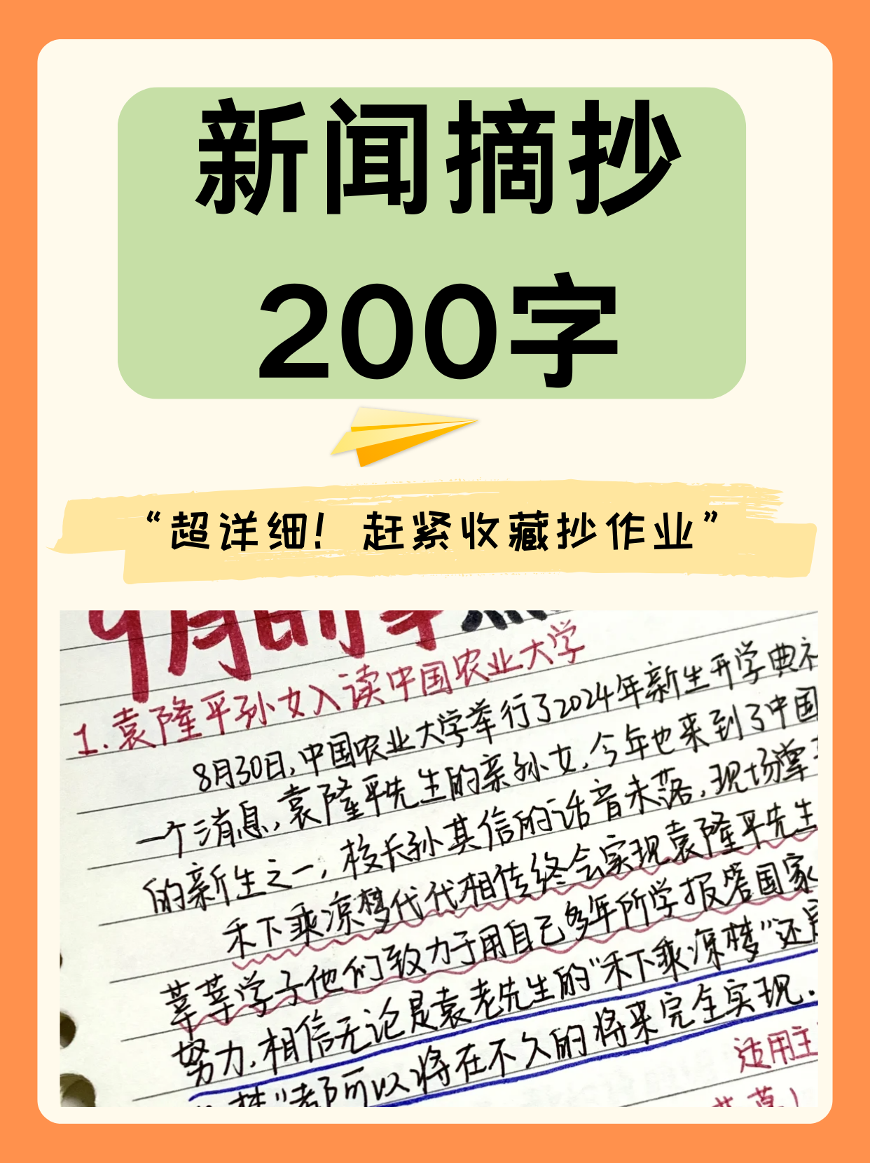 近日重大新聞?wù)?，全球焦點(diǎn)事件深度解析，全球熱點(diǎn)事件深度解析與新聞?wù)龠f