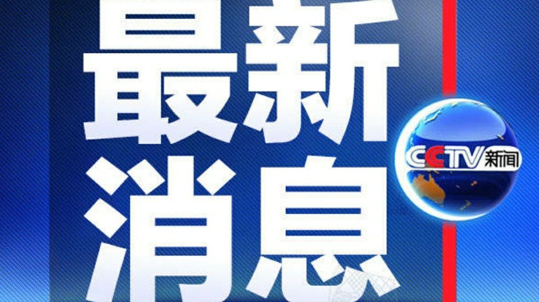 近日新聞熱點(diǎn)及其影響力深度解析，新聞熱點(diǎn)影響力深度解析，探究最新事件的影響與反響