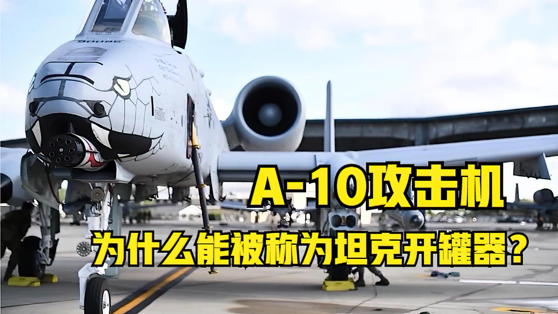A-10攻擊機(jī)折紙教程，一步步教你如何折紙飛機(jī)，A-10攻擊機(jī)折紙教程，DIY紙飛機(jī)制作指南