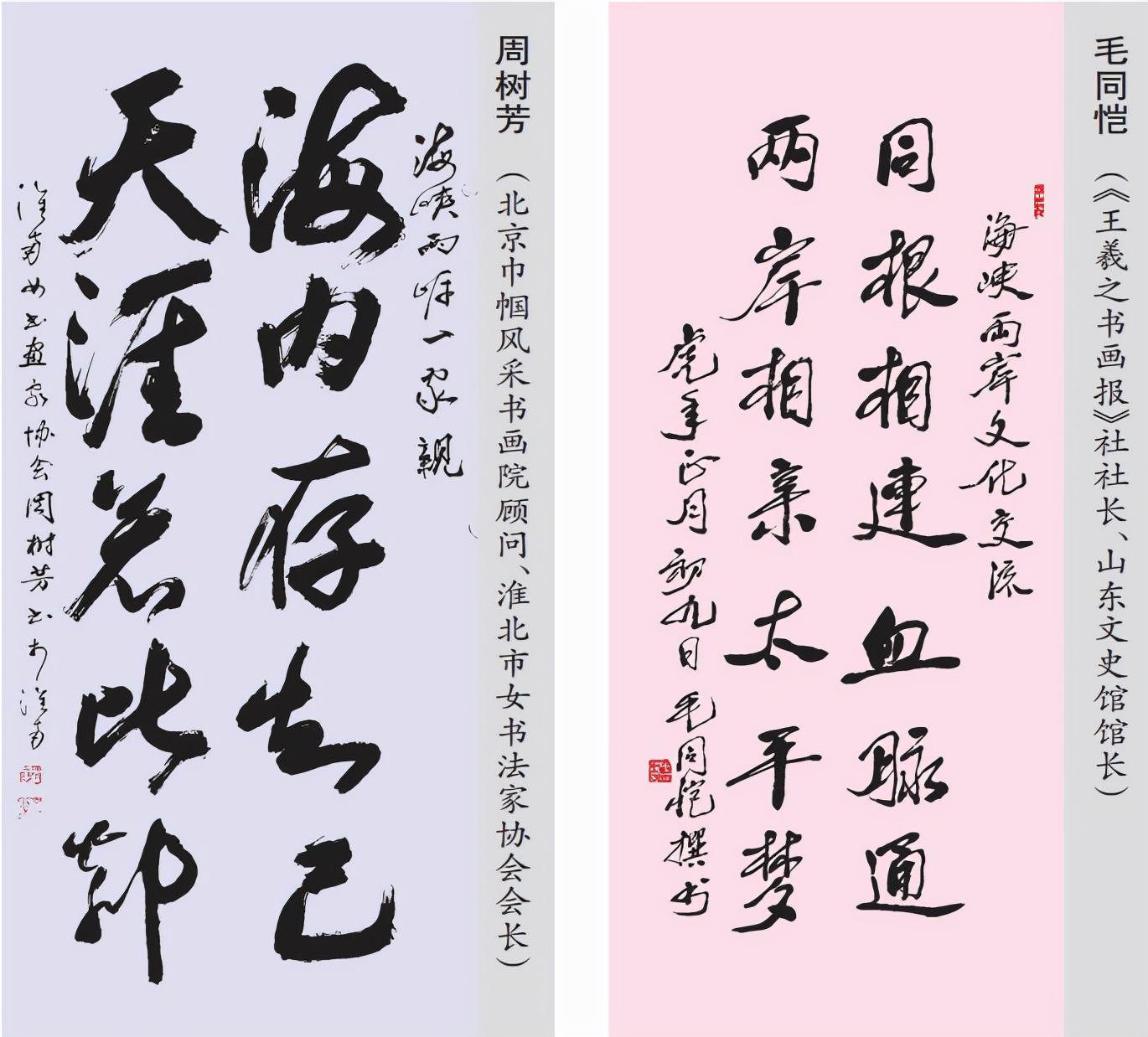 海峽兩岸最新一期今天，深度解析與前瞻，海峽兩岸最新動態(tài)深度解析與前瞻