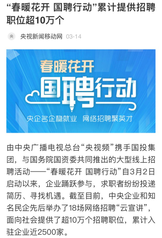 中國(guó)新聞網(wǎng)招聘——探尋新聞?lì)I(lǐng)域職業(yè)發(fā)展的無(wú)限可能，中國(guó)新聞網(wǎng)招聘，探尋新聞?lì)I(lǐng)域職業(yè)發(fā)展的無(wú)限機(jī)遇與可能