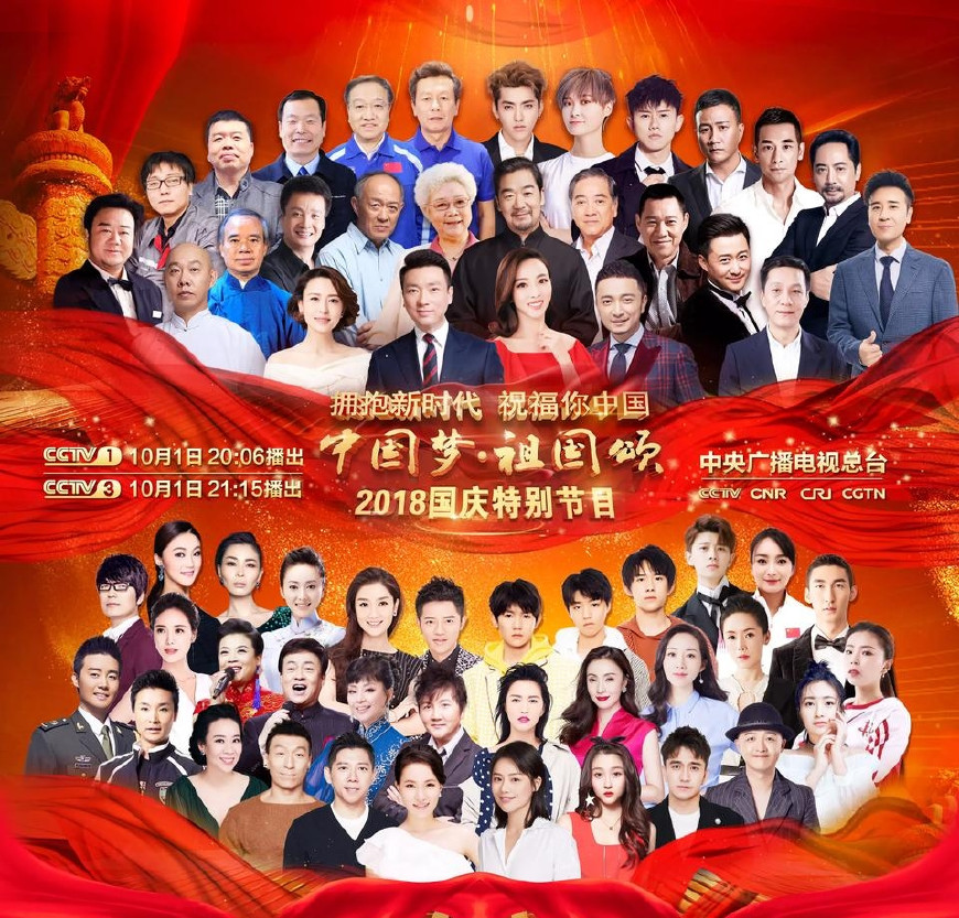 重溫經(jīng)典，2015國慶盛典回放全解析，重溫經(jīng)典，2015國慶盛典全景解析與回顧