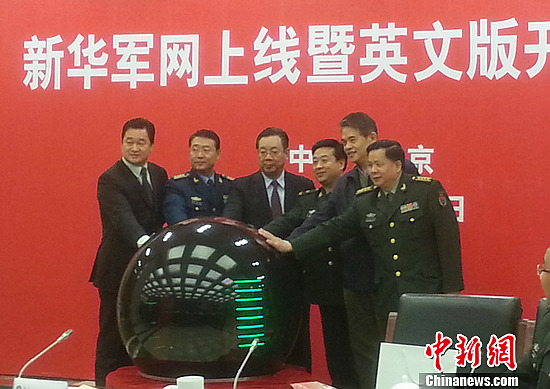 中華軍網(wǎng)，探索軍事信息的權威平臺，中華軍網(wǎng)，軍事信息的權威探索平臺