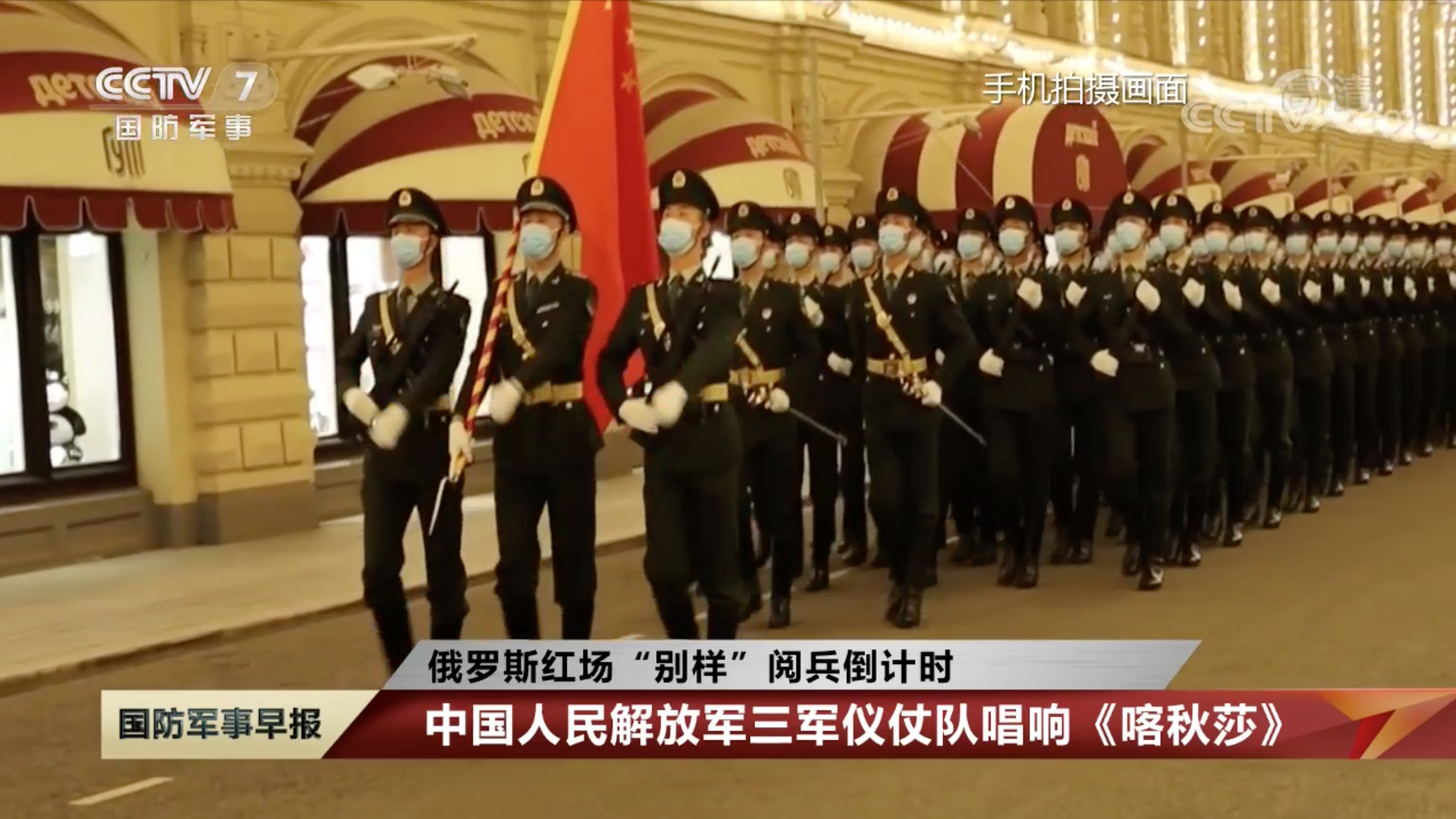 中國三軍儀仗隊在俄羅斯的卓越表現(xiàn)與深厚友誼，中俄友誼見證，中國三軍儀仗隊在俄羅斯的卓越風采