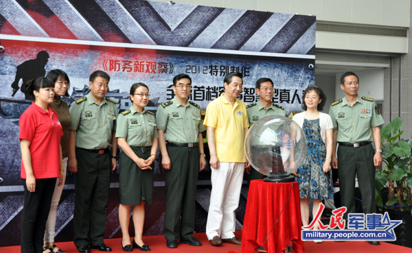 防務(wù)新觀察，探索最前沿的軍事科技趨勢與戰(zhàn)略思考（2023版），探索軍事科技前沿與戰(zhàn)略思考，防務(wù)新觀察（2023版）