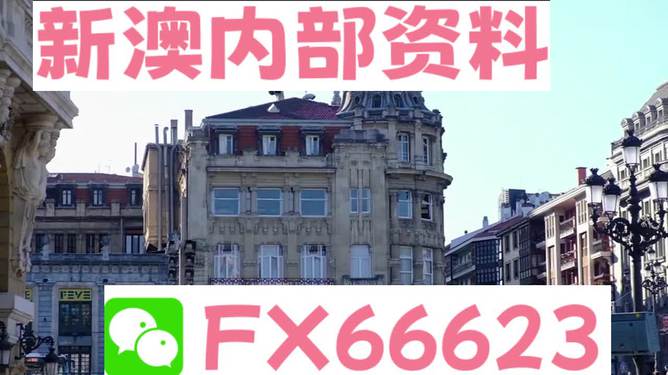 澳門(mén)六資料大全，深度探索與揭秘，澳門(mén)六資料大全，深度探索與揭秘之旅