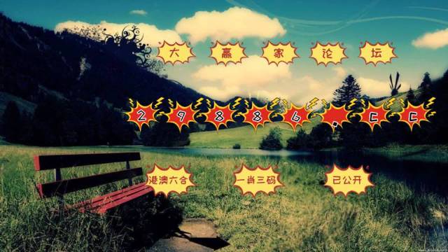 澳門最快最準的開獎網(wǎng)站——您的首選彩票平臺，澳門首選彩票平臺，快速準確的開獎網(wǎng)站