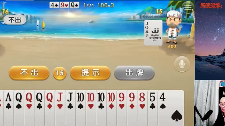 高手平特一肖王中王，揭秘成功背后的秘密，揭秘高手平特一肖王中王的成功秘訣