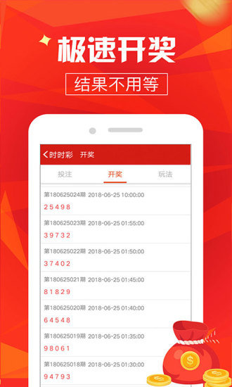 澳門最快開獎，探索速度與激情的極致體驗，澳門最快開獎，速度與激情的極致探索