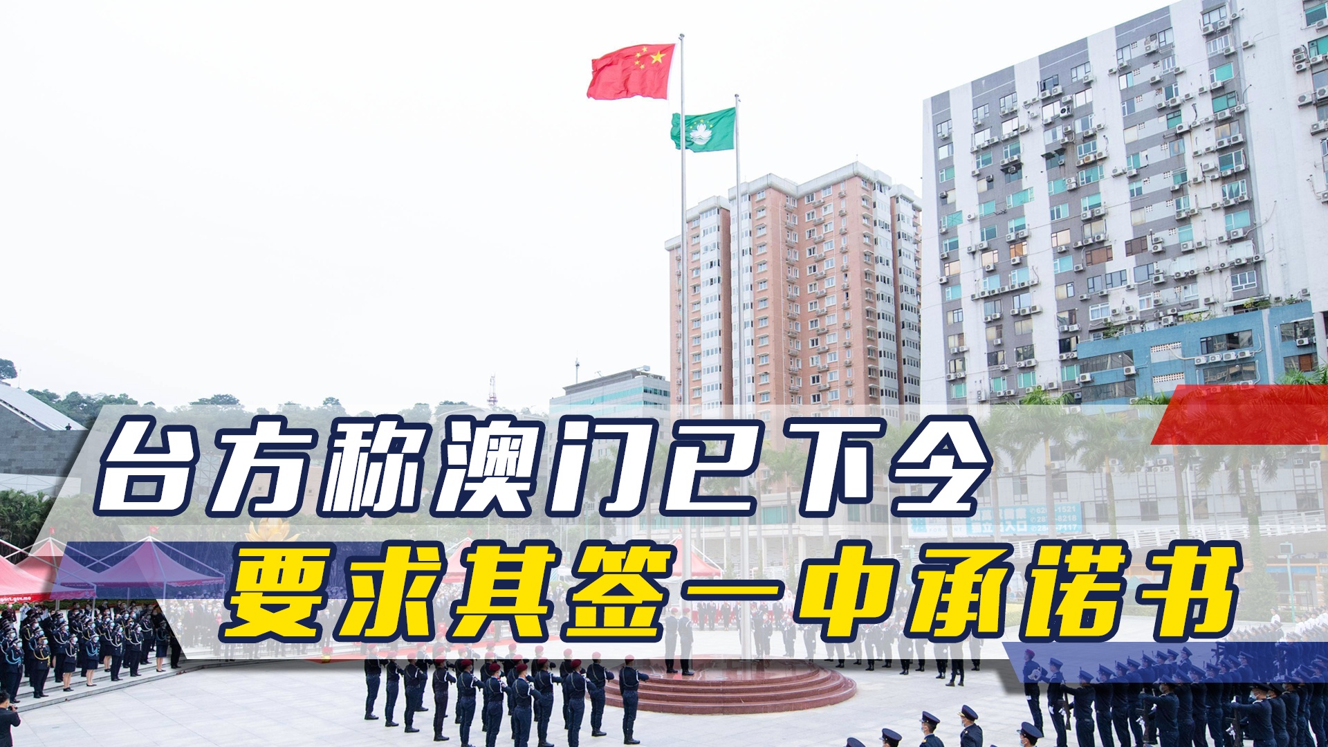 澳門(mén)一碼一肖一待一中四不像 第2頁(yè)