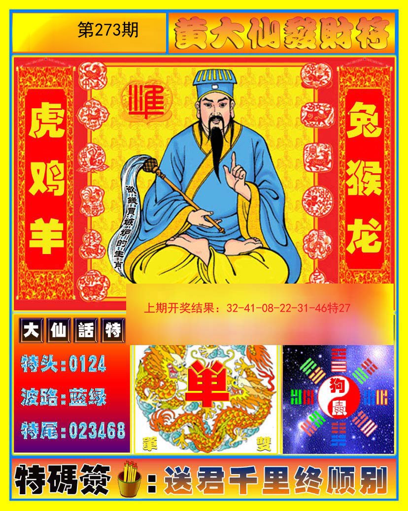 新聞咨詢 第297頁(yè)