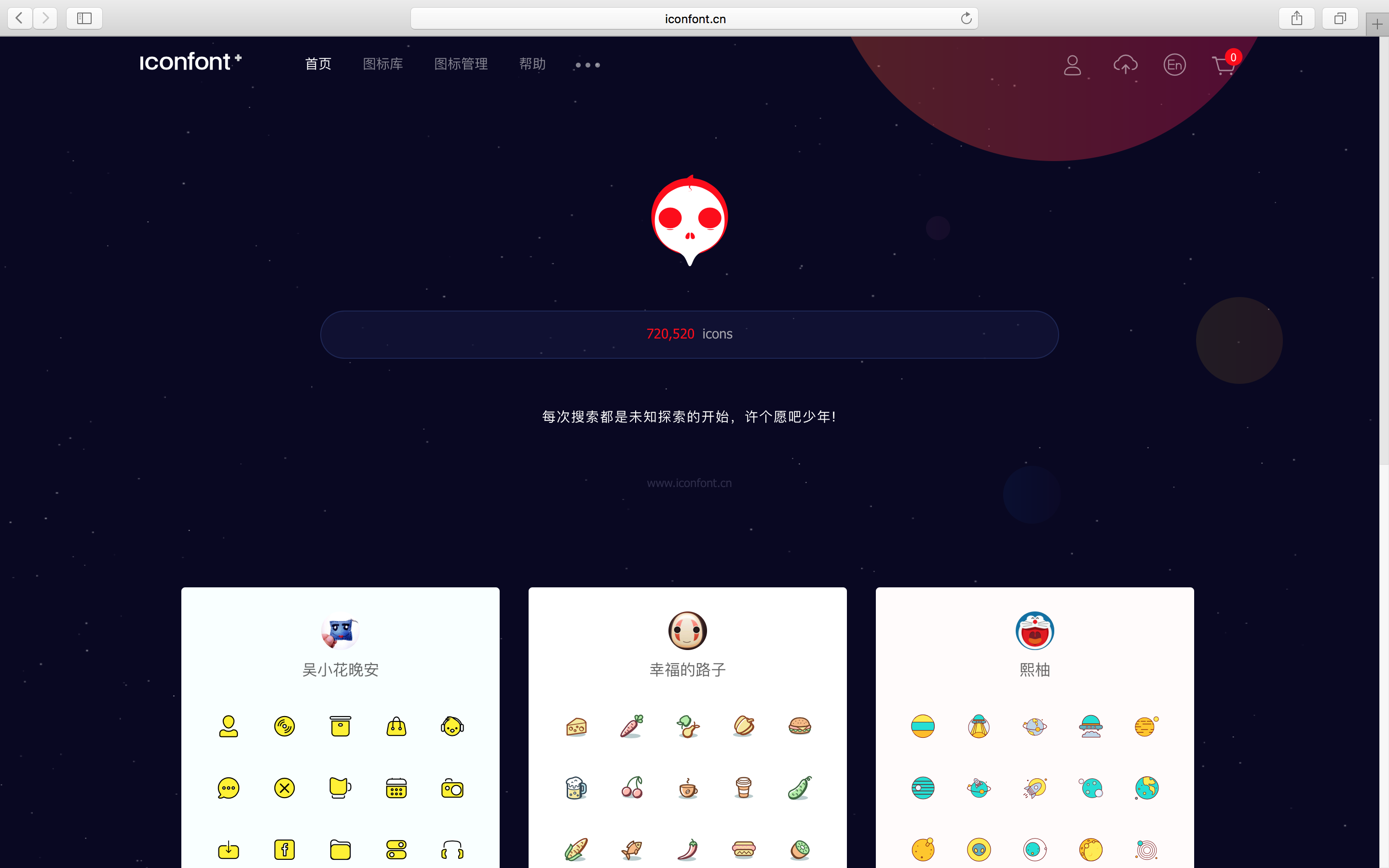 探索澳門網(wǎng)站的新視界，600圖庫的魅力所在，澳門網(wǎng)站新視界探索，600圖庫的獨(dú)特魅力所在