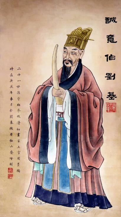 劉伯溫一字解一肖中特，揭秘古代智慧與生肖運(yùn)勢，劉伯溫生肖運(yùn)勢揭秘，古代智慧與生肖特解
