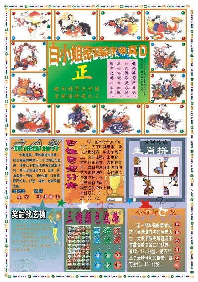 探索香港彩圖寶庫，揭秘香港圖庫中的精彩瞬間與獨特魅力，揭秘香港彩圖寶庫，精彩瞬間與獨特魅力探索