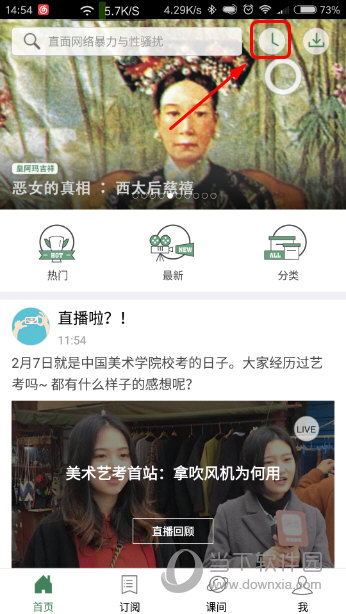 澳門六開獎(jiǎng)結(jié)果2023年直播開獎(jiǎng)記錄與今晚直播預(yù)測分析，澳門六開獎(jiǎng)結(jié)果直播預(yù)測分析，2023年開獎(jiǎng)記錄與今晚直播預(yù)測報(bào)告