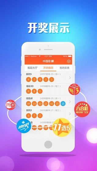 澳門最快開獎(jiǎng)資訊，全面解讀與深度剖析，澳門最新開獎(jiǎng)資訊解讀與深度剖析