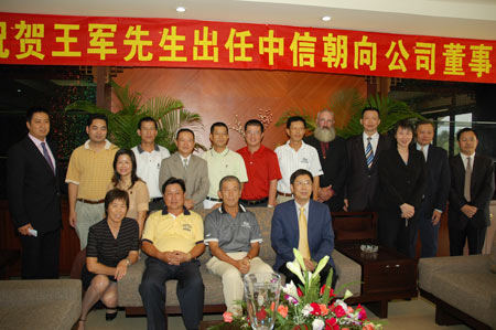 王中王資科一肖中持天，探索關(guān)鍵詞背后的故事與機(jī)遇，王中王資科一肖，揭秘關(guān)鍵詞背后的故事與機(jī)遇探索