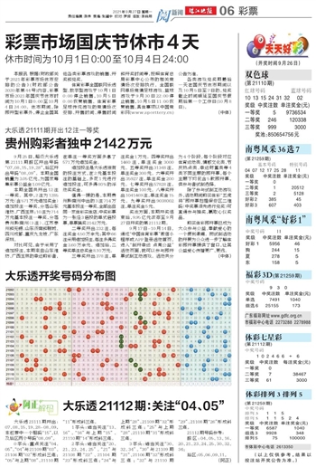 2025年全新澳門天天開好彩大全——全面解析與預(yù)測，澳門未來展望，全面解析與預(yù)測澳門天天開好彩大全（2025版）