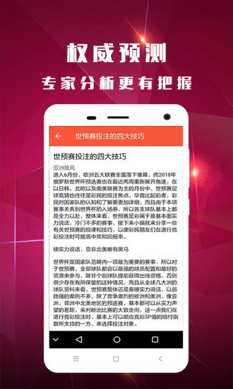 白小姐資料大全，正版資料揭秘白小姐奇緣四肖，揭秘白小姐奇緣四肖，正版資料大全集