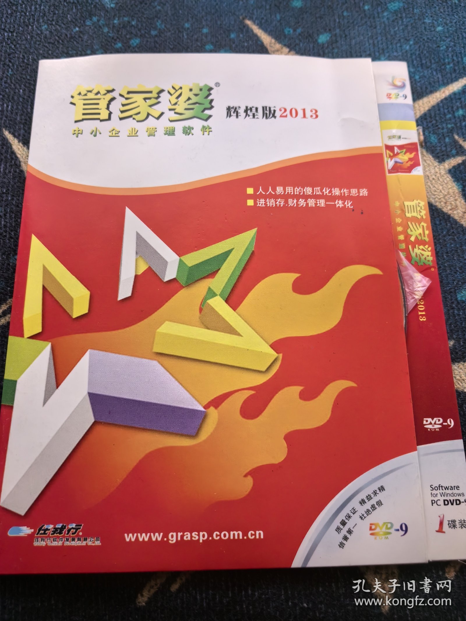 揭秘管家婆三肖必中一特，揭秘背后的秘密與策略，揭秘管家婆三肖必中一特，背后的秘密與策略全解析