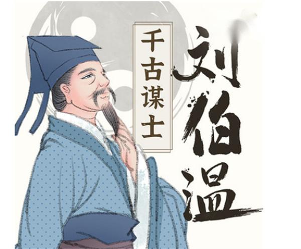 揭秘劉伯溫一肖加四碼的秘密，劉伯溫一肖四碼的秘密揭秘