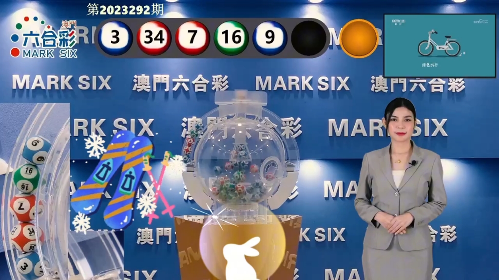 澳門最快開獎現(xiàn)場圖——實(shí)時開獎，盡在掌握，澳門實(shí)時開獎現(xiàn)場圖，掌握最新開獎動態(tài)