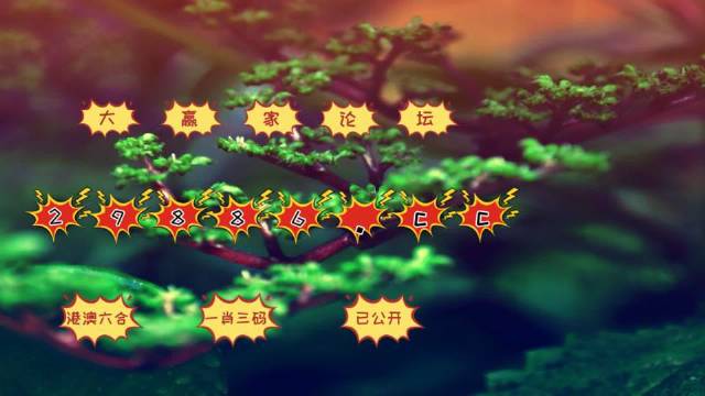 探索正版7777788888精準(zhǔn)跑狗圖的奧秘，揭秘正版精準(zhǔn)跑狗圖7777788888奧秘探索