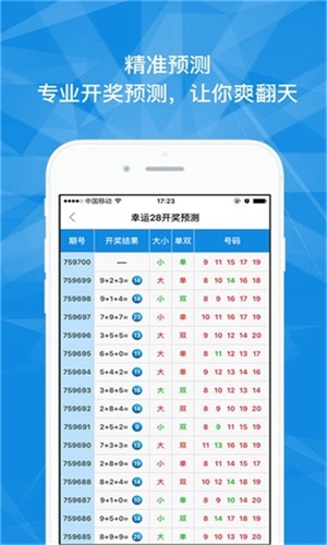 澳門最快六會(huì)彩開獎(jiǎng)結(jié)果，揭秘彩票開獎(jiǎng)的秘密，澳門六會(huì)彩開獎(jiǎng)揭秘，快速結(jié)果探秘彩票開獎(jiǎng)幕后真相