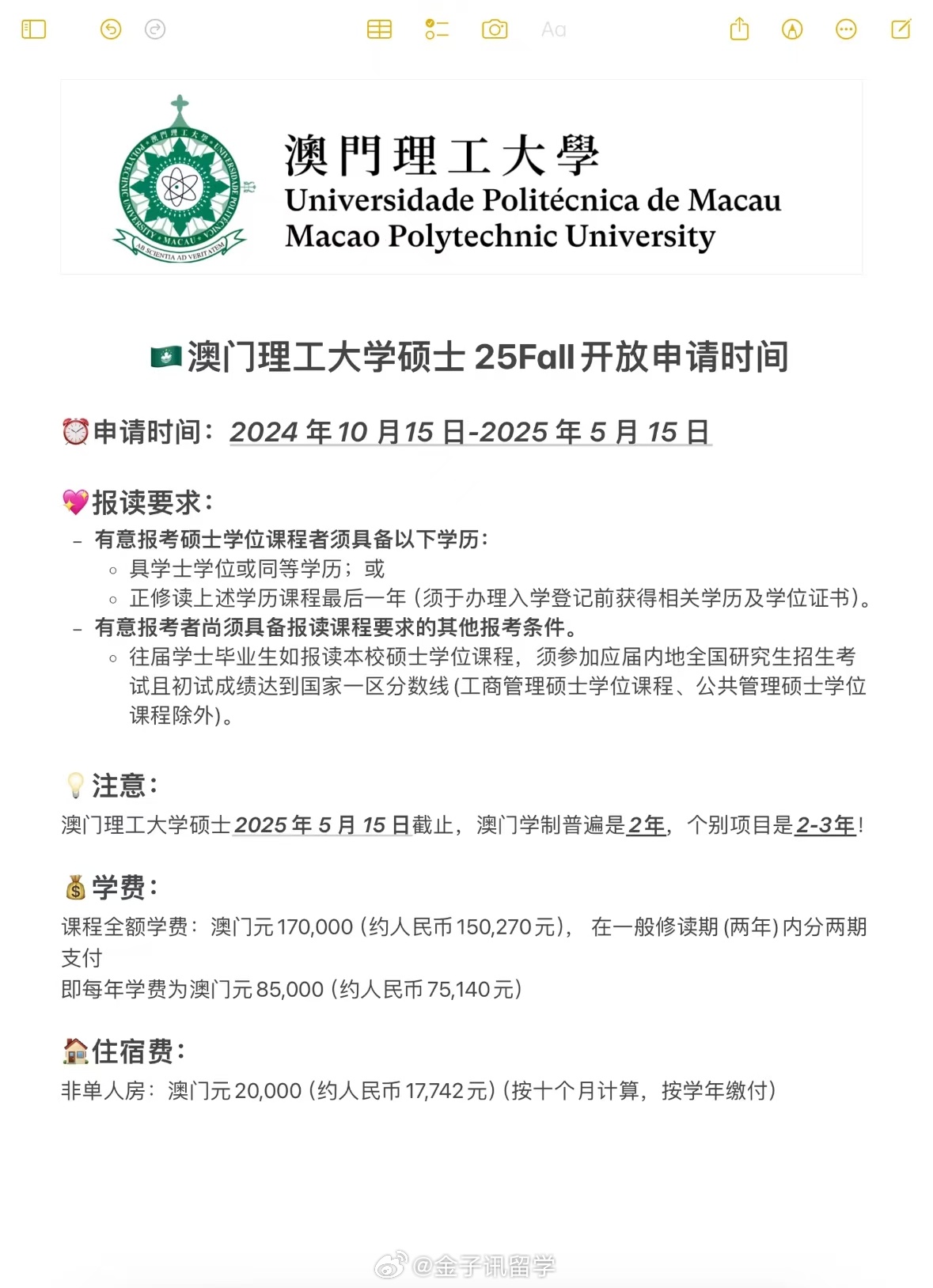 新澳門2025年彩票搖號結(jié)果詳解及影響展望，澳門彩票搖號結(jié)果詳解，影響與展望（2025年）