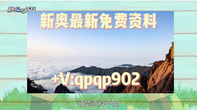 新澳全年免費資料大全——探索與獲取優(yōu)質(zhì)資源的指南，新澳全年免費資料大全，優(yōu)質(zhì)資源探索與獲取指南