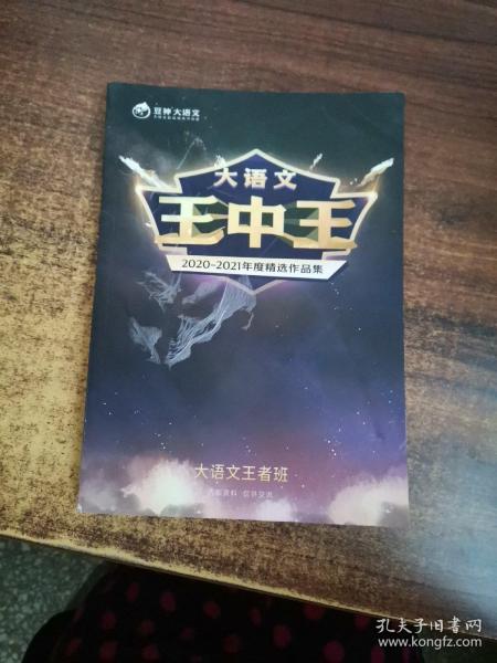 中王中王資料一肖中特天，深度解析與探索，中王中王資料一肖中特天，深度探索與解析報(bào)告