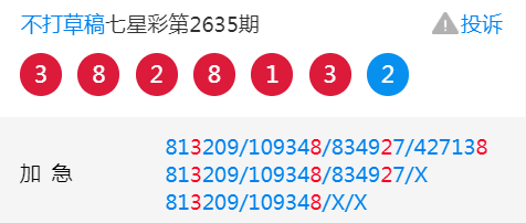 王中王平特一肖二中一，深度解析與探索，王中王平特一肖二中一深度解析與探索報(bào)告