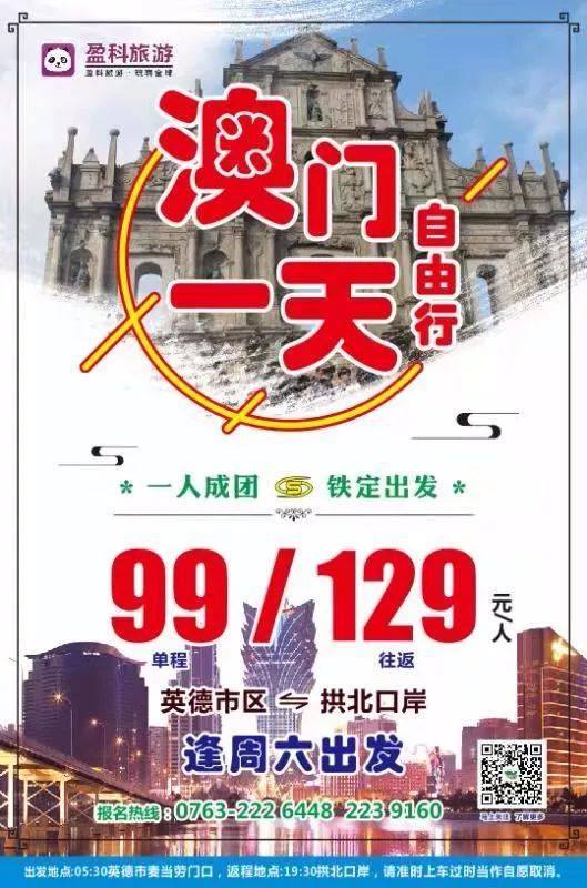 澳門特一肖一碼期期準免費提供——揭秘精準預測的秘密，澳門特一肖一碼期期準揭秘，精準預測的秘密公開分享