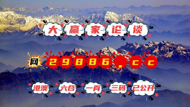 劉伯溫四不像一肖中特，神秘預言與傳奇色彩，劉伯溫神秘預言揭秘，四不像一肖中特傳奇色彩揭秘
