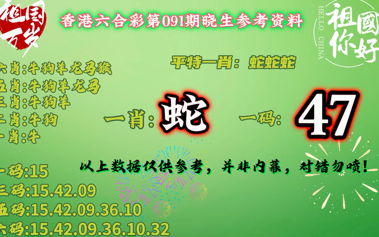 平特一肖50元得多少？揭秘彩票背后的秘密與策略，揭秘彩票背后的秘密與策略，平特一肖投注50元能贏得多少？