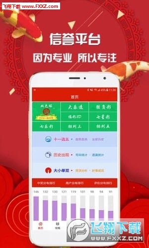 王中王平特一肖圖一，深度解析與SEO優(yōu)化策略，王中王平特一肖圖一深度解析與SEO優(yōu)化策略探討