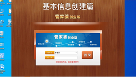 全新升級！7777788888管家婆免費版，一站式智能服務體驗，全新升級！一站式智能服務體驗——7777788888管家婆免費版