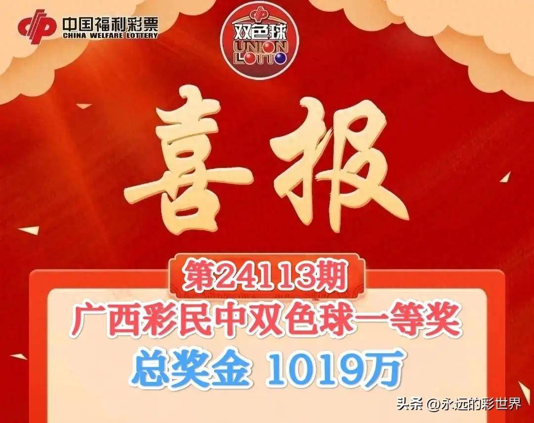 廣西平特一肖王中王，揭開神秘面紗，探尋背后的奧秘，廣西平特一肖王中王，神秘面紗背后的奧秘探尋