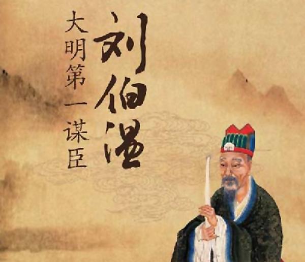 揭秘劉伯溫18期平碼一肖——探尋神秘預(yù)言背后的真相，揭秘劉伯溫預(yù)言背后的真相，探尋十八期平碼一肖的神秘面紗