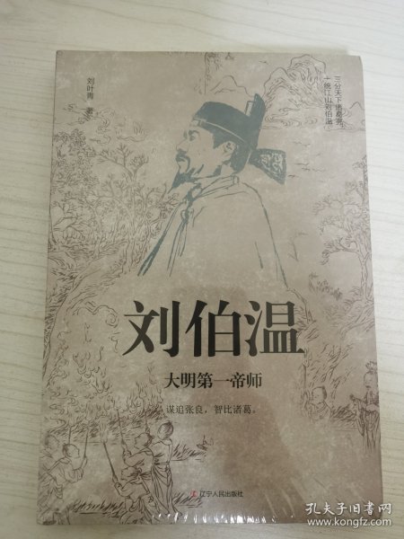 劉伯溫期期一肖中特的神秘預(yù)測——探尋古代智慧的SEO之旅，劉伯溫期期一肖中特神秘預(yù)測，探尋古代智慧的SEO奧秘之旅