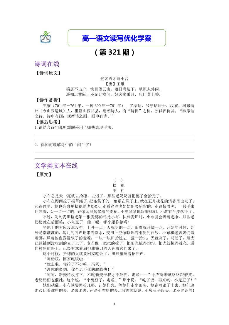 王中王321期指一生肖，揭秘背后的奧秘與策略，揭秘生肖奧秘與策略，王中王321期指一生肖預(yù)測分析
