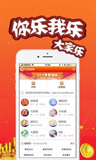 澳門開獎結(jié)果及開獎直播，全面解析與實時關(guān)注，澳門開獎結(jié)果及直播解析，全面關(guān)注與實時更新